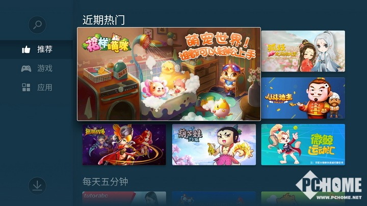 微鲸电视D系列65D评测 绝对称得上诚意满满之作
