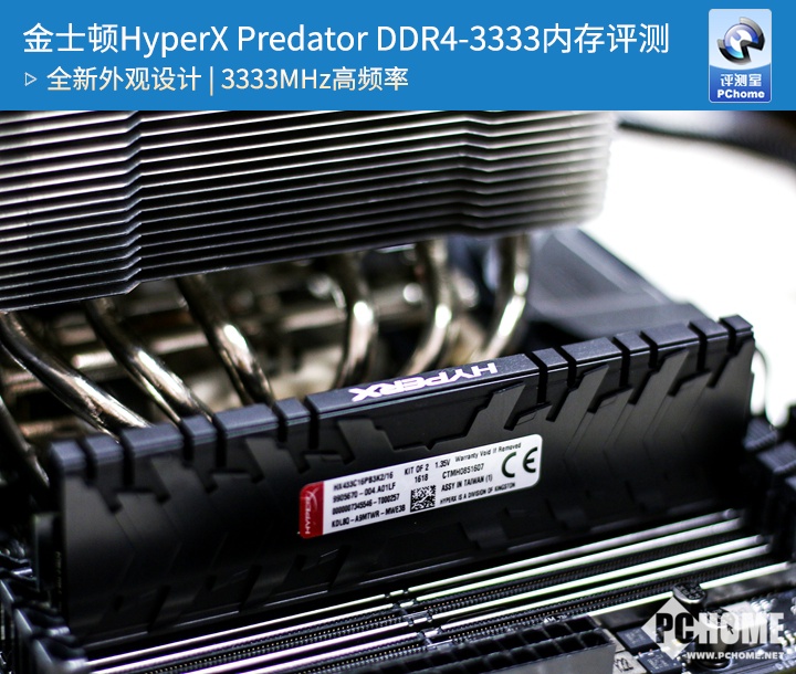 金士頓DDR4-3333內存套裝評測 高端玩家首...