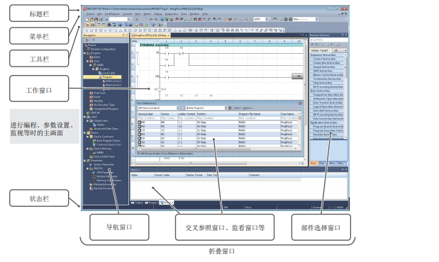 三菱PLC编程软件GX Works3操作手册中文版