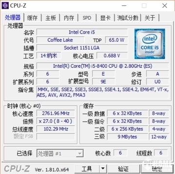 Intel第八代酷睿i58400评测性能提升明显平民六核-电子发烧友网