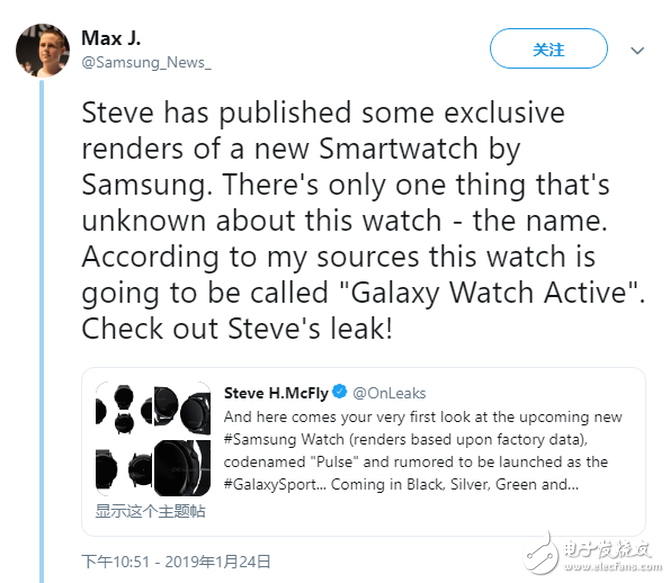 三星下一代智能手表正式名或为GalaxyWatchActive