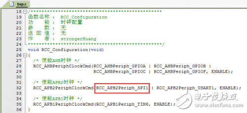 基于STM32F0的SPI通信的FLASH程序分析