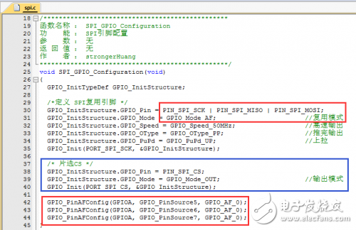 基于STM32F0的SPI通信的FLASH程序分析