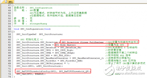 基于STM32F0的SPI通信的FLASH程序分析