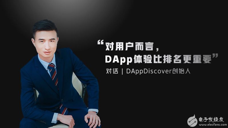 dapp排行榜_DApp周度影响力排行榜:三大平台交易额环比显增势