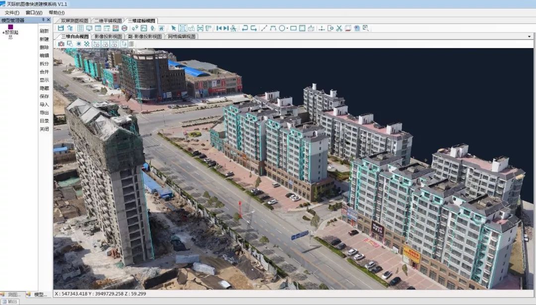 公司的格式转换工具将osgb格式模型转为dpmodeler软件可识别的osg格式