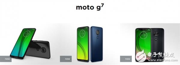 摩托罗拉motoG7旗舰系列发布 官方宣布还有中国红配色