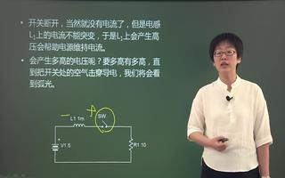 电感的作用特点及用途介绍