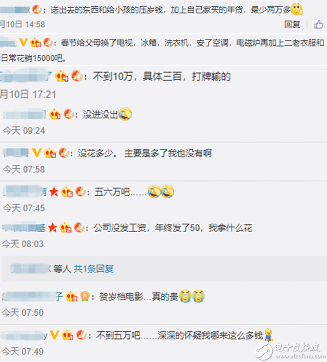 5c628eb37b6f0.png wb回复.png