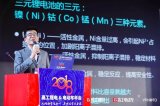 蓝科途湿法涂覆膜应对高镍动力电池“法则”