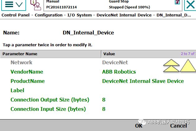 ABB工业机器人做devicenet从站与PLC通讯