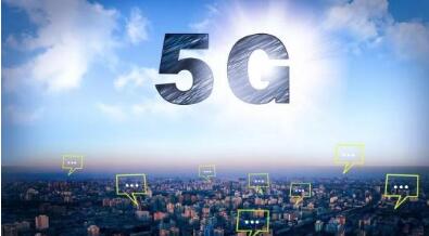 5G商用进程加快_5G手机上半年实现商用