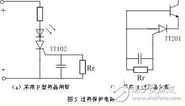 保护电路