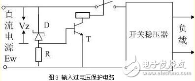 直流开关电源内部器件的各种保护电路设计