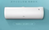 物联网科技新闻早报 顺丰55亿收购敦豪 苹果重组领导层