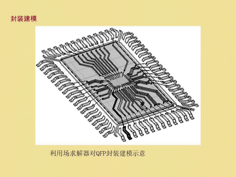 晶体管