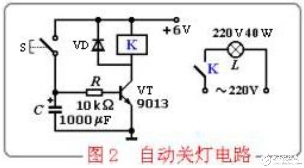 电磁继电器工作原理