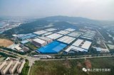 省级重点项目,佛山照明集团高明总部生产基地