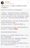 小米9发布让人觉得小米变了，雷军变了