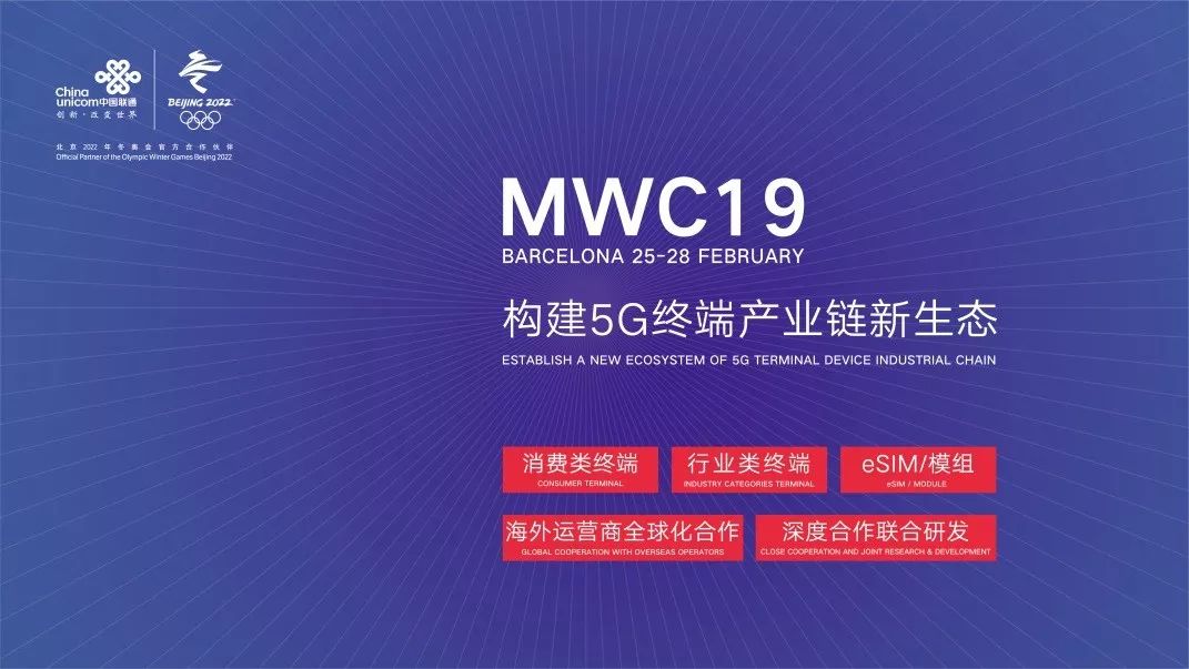 联通努比亚官宣 全球首款柔性屏腕机努比亚α