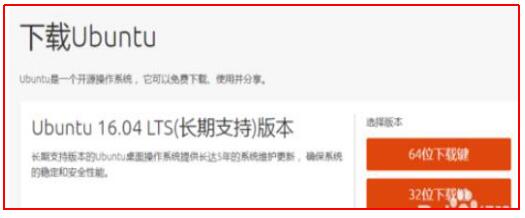 如何安装linux系统