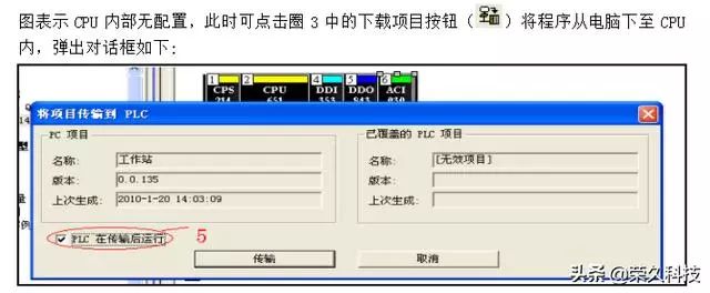 施耐德PLC两种编程通讯控制实例分享