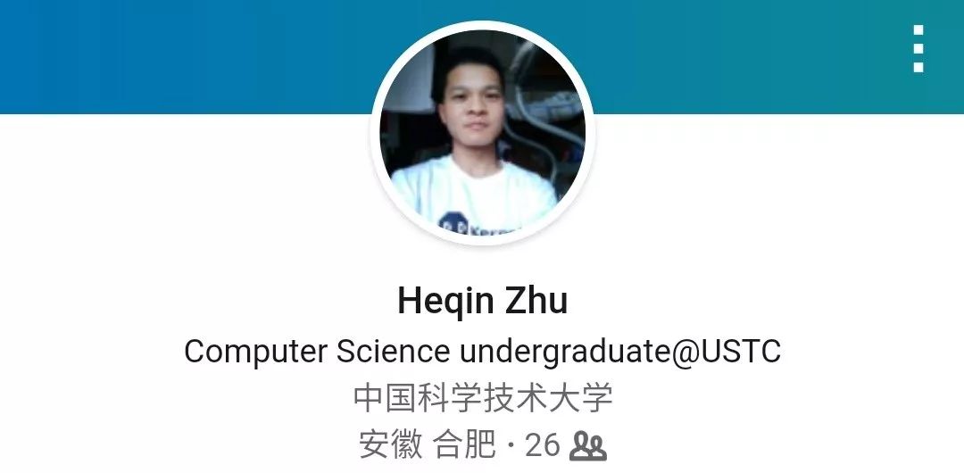 对中科大计算机相关专业感兴趣的学子们有福啦
