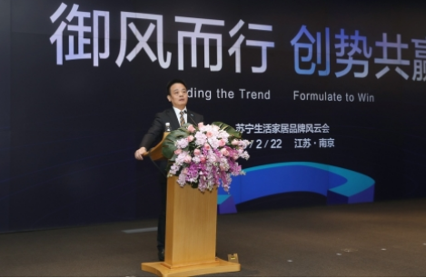 2019年生活家电发展新趋势解读 三大品牌计划全...
