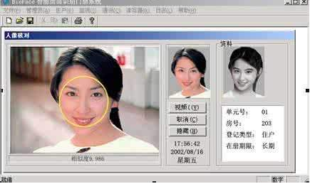 国内企业在人脸识别算法缩小差距 AI人才竞争全面落后
