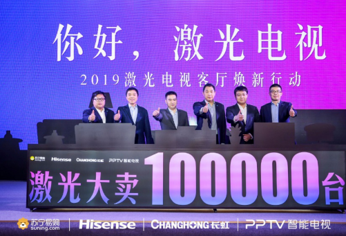 娱乐与健康同行 更新换代首选长虹激光电视