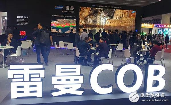 雷曼光电正式发布P0.9COB微间距显示产品 效率提升成本降低