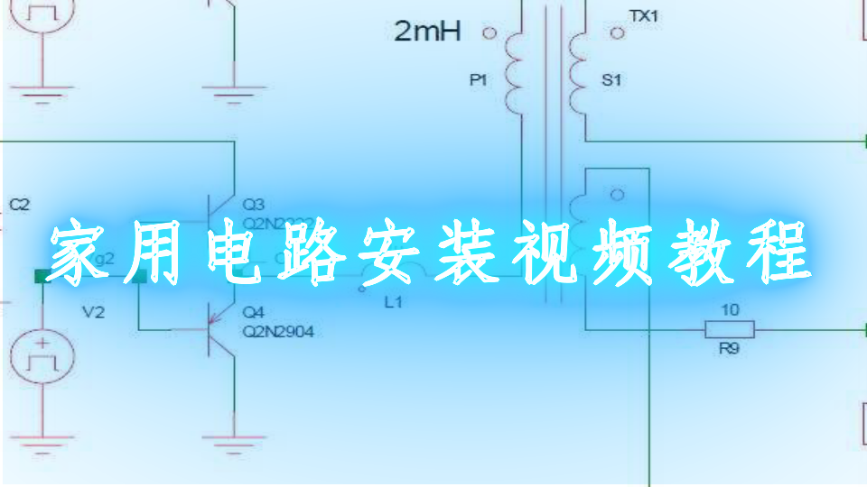 屏幕上测量输出电压CB-V的峰峰值。它应当与通道A的输出相同。小幅逐步增加通道A的频率,直到通道B的峰峰值电压大约为通道A的峰峰值电压的0.7倍。计算70% V p-p的值并在示波器上获得达到这一电压值时的频率。这样就得到了构建的滤波器RL时间常量的截止(滚降)频率。 * 5. 继续增加通道A的频率,直到通道B的峰峰值电压降至最小值。测量在示波器上获得达到这一电压值时的频率。这得到了构建的滤波器串联LC谐振部分的中心频率。请注意,这个70%幅值点在带阻滤波器上出现两次:分别在低端截止频率和高端截止频率上。