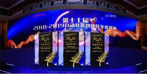 实至名归!福禄克荣膺3项2019CAIMRS大奖