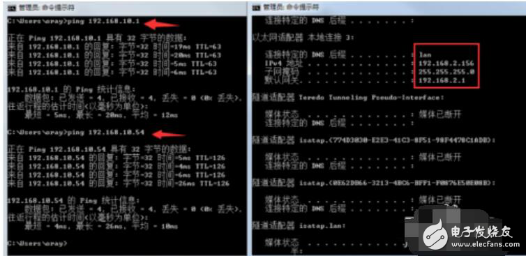 虚拟局域网搭建教程