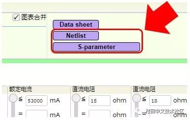 功率电感器