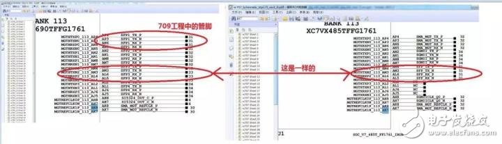 详解FPGA的10G以太网接口调试