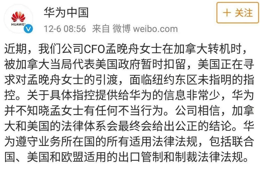 狼性文化的成功 离不开任正非为此做出的牺牲