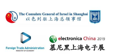 邀请函:全球汽车巨头寻求的以色列技术,6家实力企...