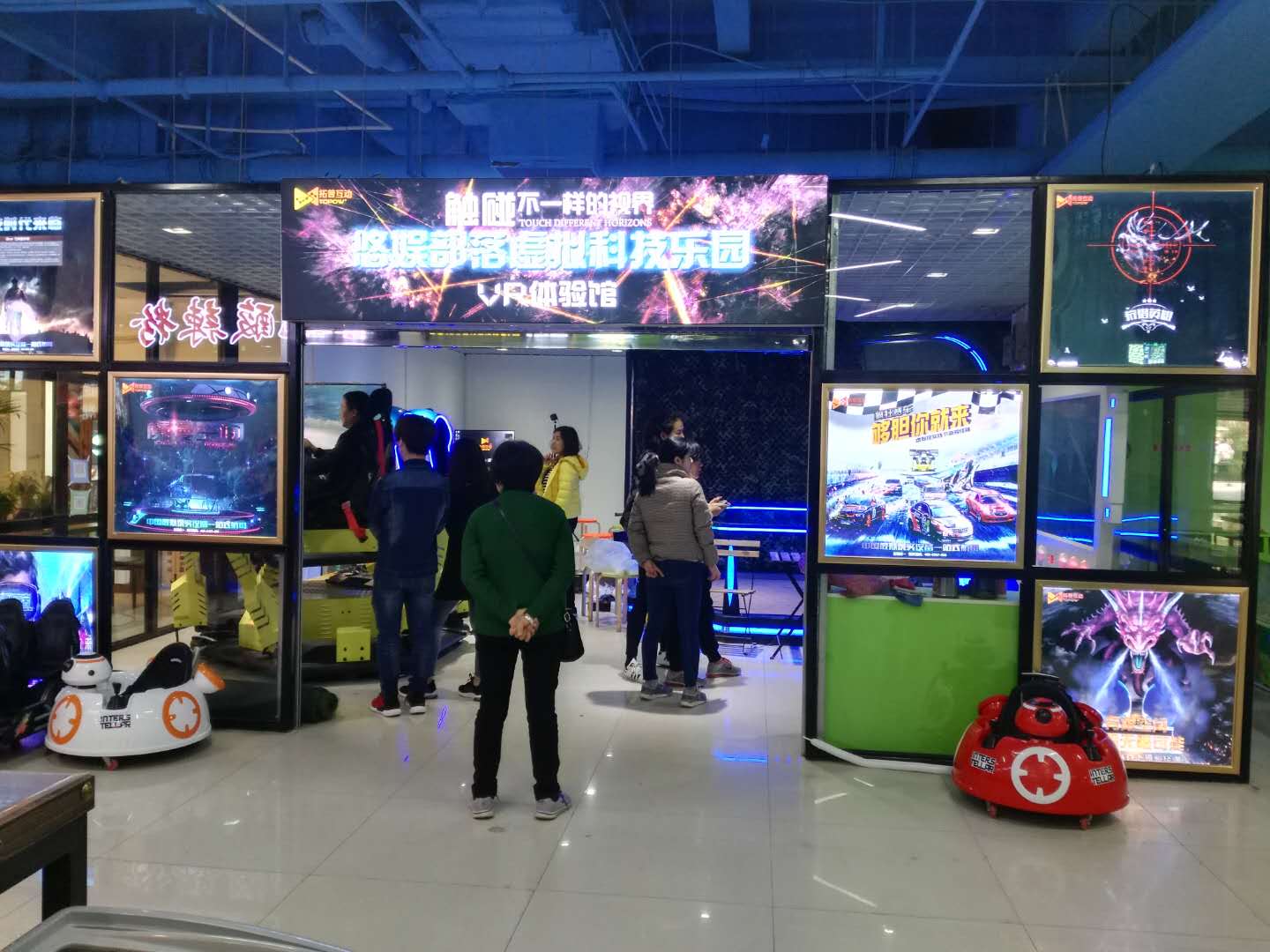 VR体验馆加盟要多少钱?vr设备多少钱一套?
