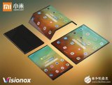 维信诺或推出自家品牌的折叠屏手机 设计类似中兴A...