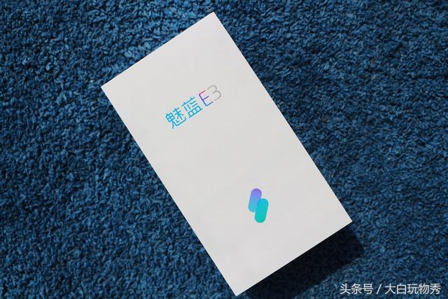 魅蓝E3值不值得买