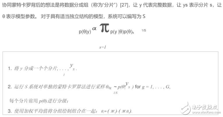 区块链协议Eleven01介绍