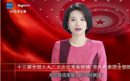全球首个AI合成女主播上岗,背后有哪些“黑科技”...