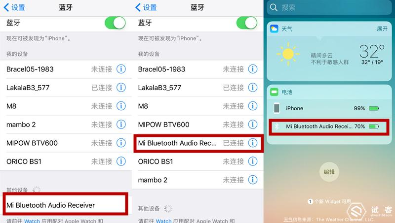 手机华为音频接收器蓝牙小米上的荣耀阅读是什么图片
