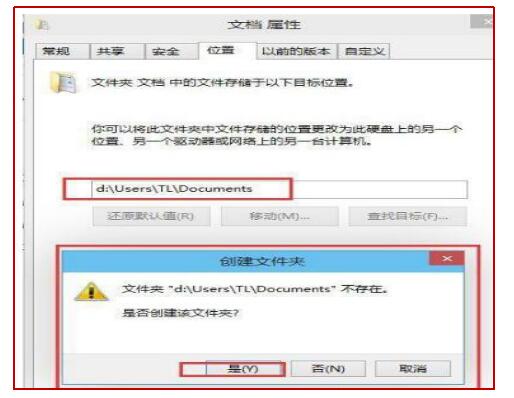 win10如何把c盘移到d盘