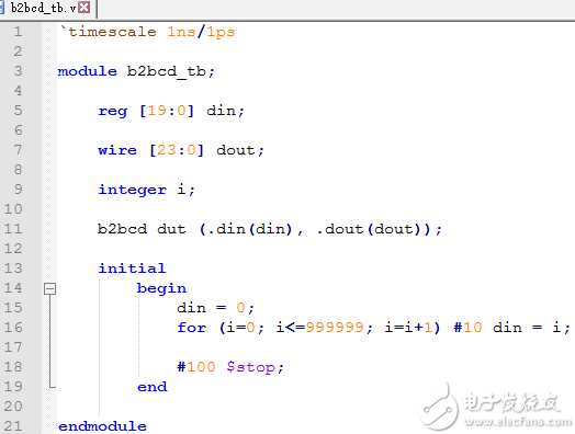 FPGA