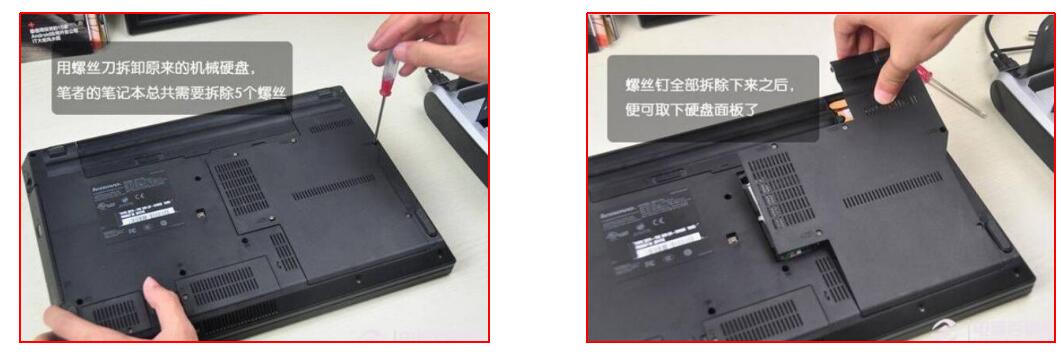 笔记本ssd硬盘安装方法