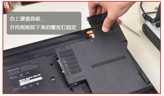 笔记本ssd硬盘安装方法