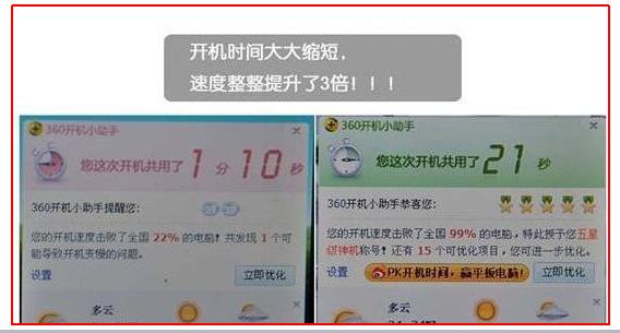 笔记本ssd硬盘安装方法