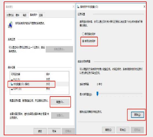 固态硬盘优化的方法